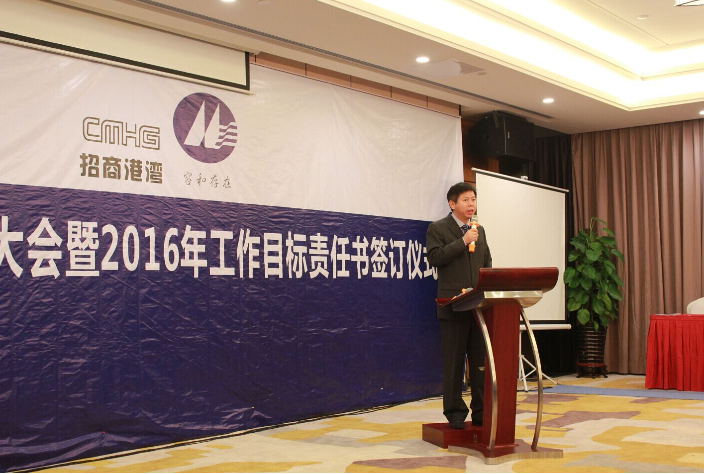 承前啟后，繼往開來，朝著幸福港灣的目標(biāo)奮勇前進(jìn)