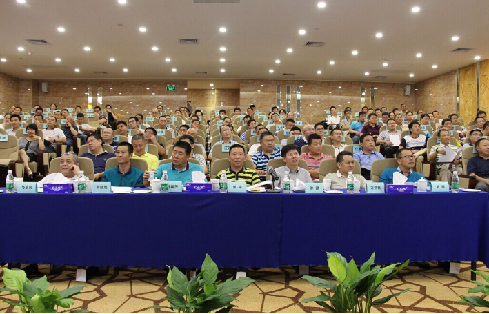 集團(tuán)召開(kāi)2016年半年工作總結(jié)大會(huì)