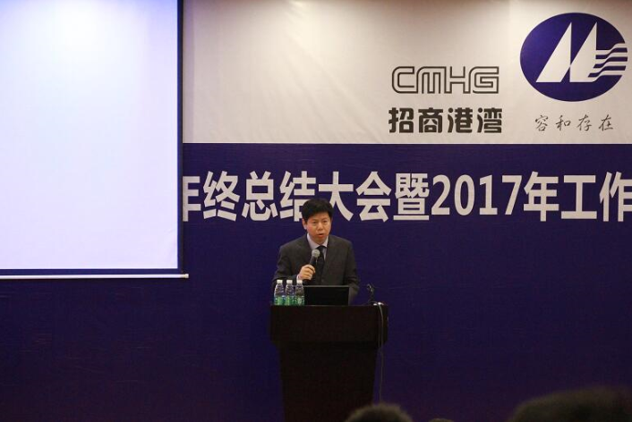 16有你，17同行——集團(tuán)隆重召開2016年年終總結(jié)大會(huì)暨2017年年工作目標(biāo)責(zé)任書簽到儀式