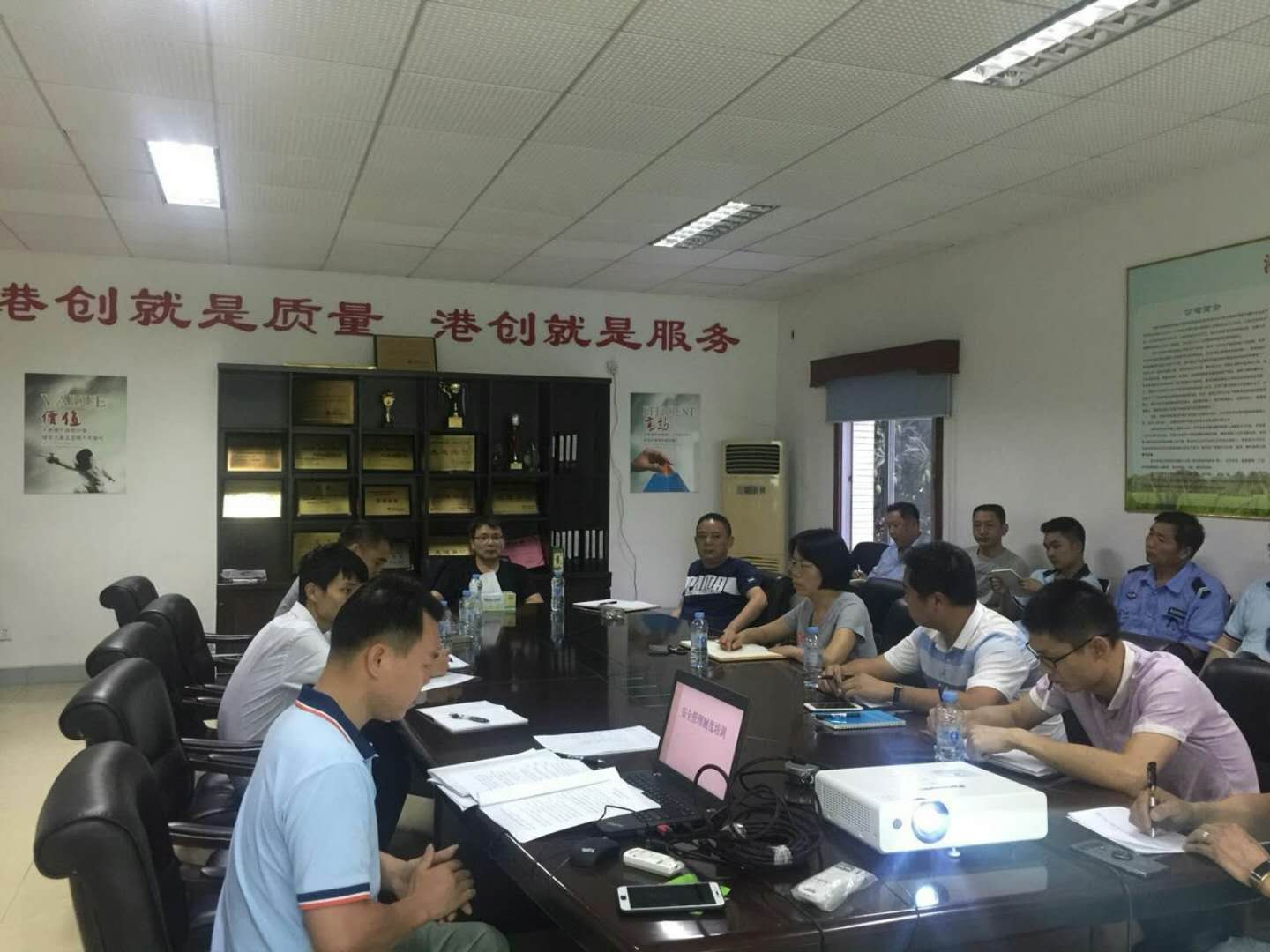 東莞市創(chuàng)杰新型建材有限公司開展安全生產管理培訓