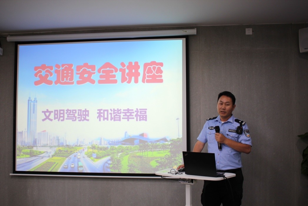 集團公司舉辦交通安全知識培訓(xùn)講座