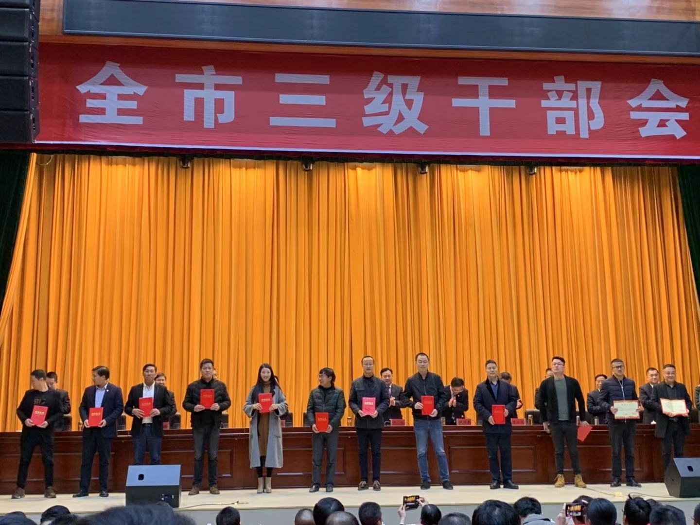 瑞金京橋公司榮獲瑞金市先進(jìn)集體獎(jiǎng)及個(gè)人獎(jiǎng)