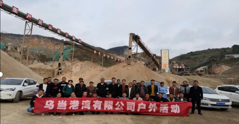 健康在腳下，大步向前跨 —貴陽烏當公司樂跑活動