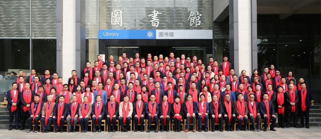 集團(tuán)受邀參加重慶交通大學(xué)理事會(huì)、校友會(huì)、基金會(huì)2019年度會(huì)議