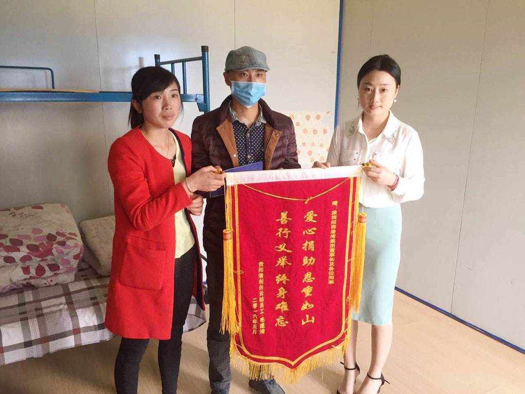 集團(tuán)開展為員工患病家屬募捐活動(dòng)