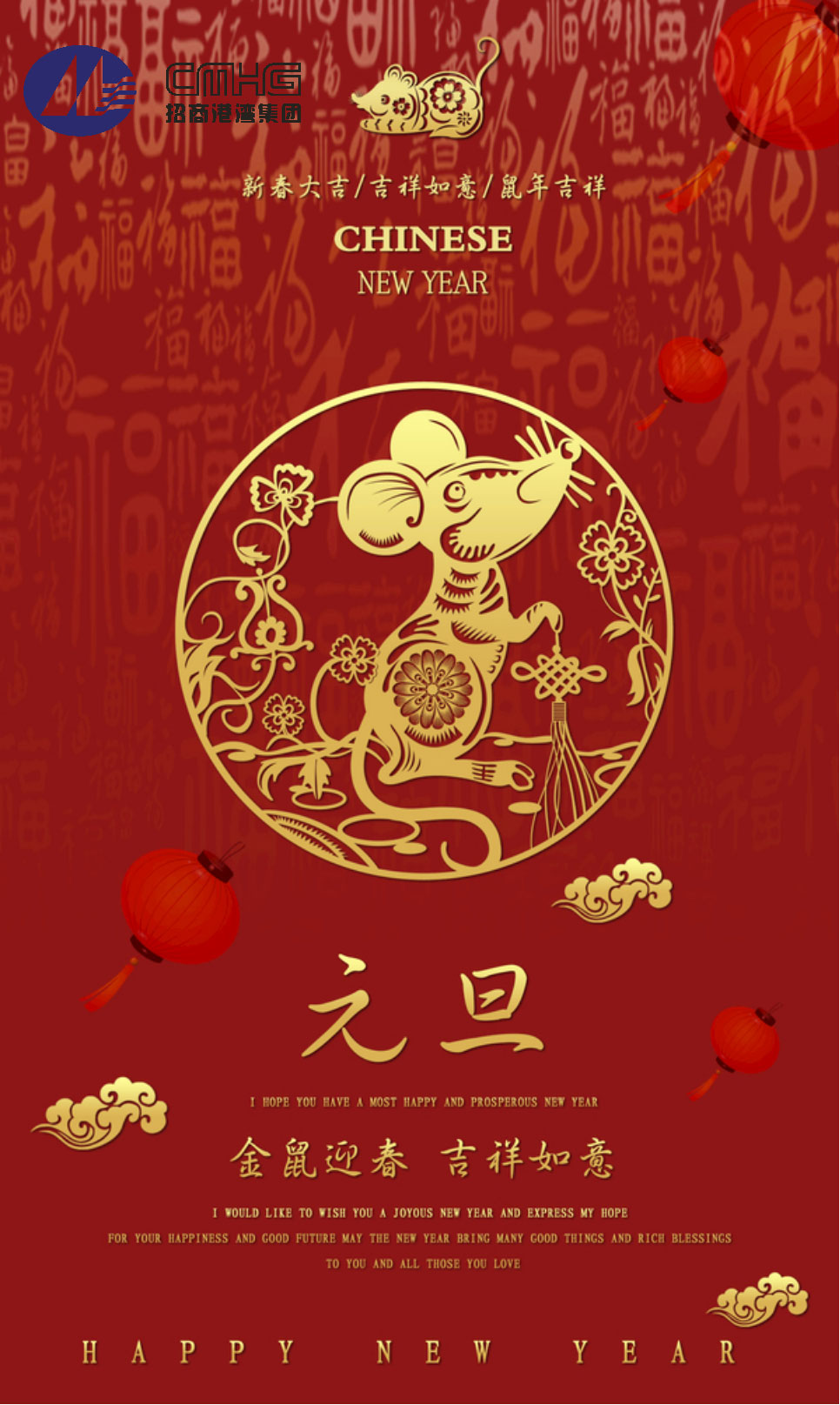 元旦快樂(lè)！你好2020！