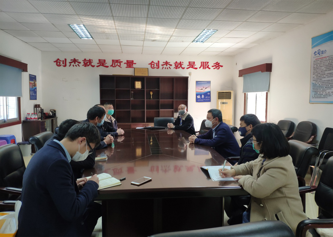 東莞市住建局領(lǐng)導率隊到東莞創(chuàng)杰建材公司調(diào)研復工復產(chǎn)情況