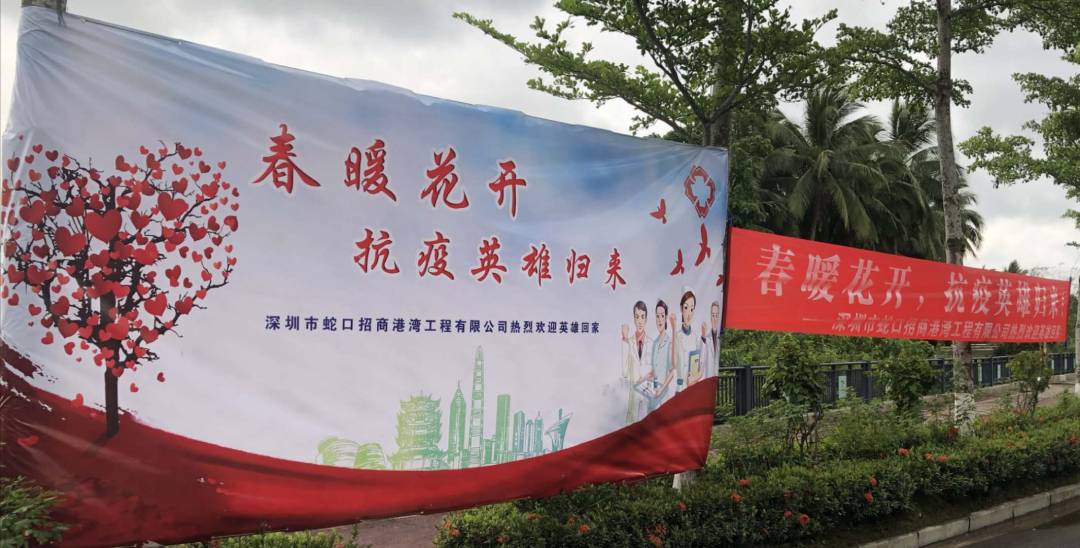 迎接抗疫英雄凱旋，祭奠抗疫烈士和逝世同胞