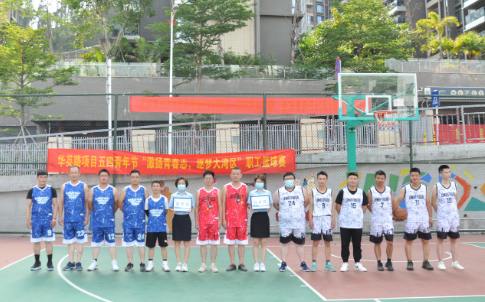 展青春風(fēng)采，聚青年力量  ——港灣工程公司華英路B段項目開展五四青年節(jié)籃球賽