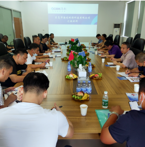 清遠市住房和城鄉(xiāng)建設局考察組蒞臨東莞環(huán)?？萍脊緟⒂^考察