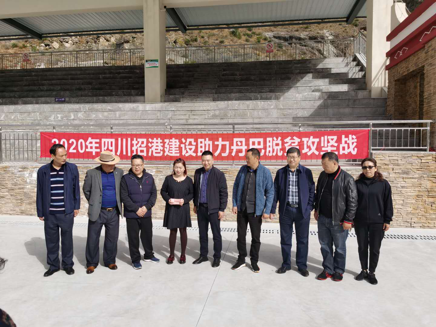 踐行企業(yè)責(zé)任，助力精準(zhǔn)扶貧