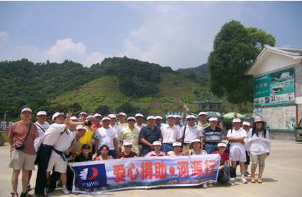 招商港灣人車行結(jié)隊幫扶三省小學-