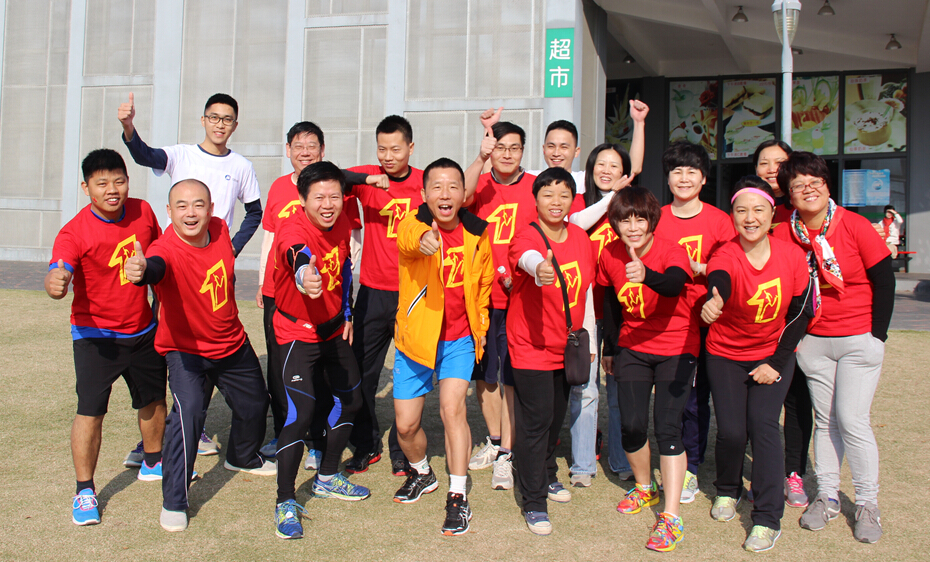 “奔跑吧，招港”5公里微型馬拉松-