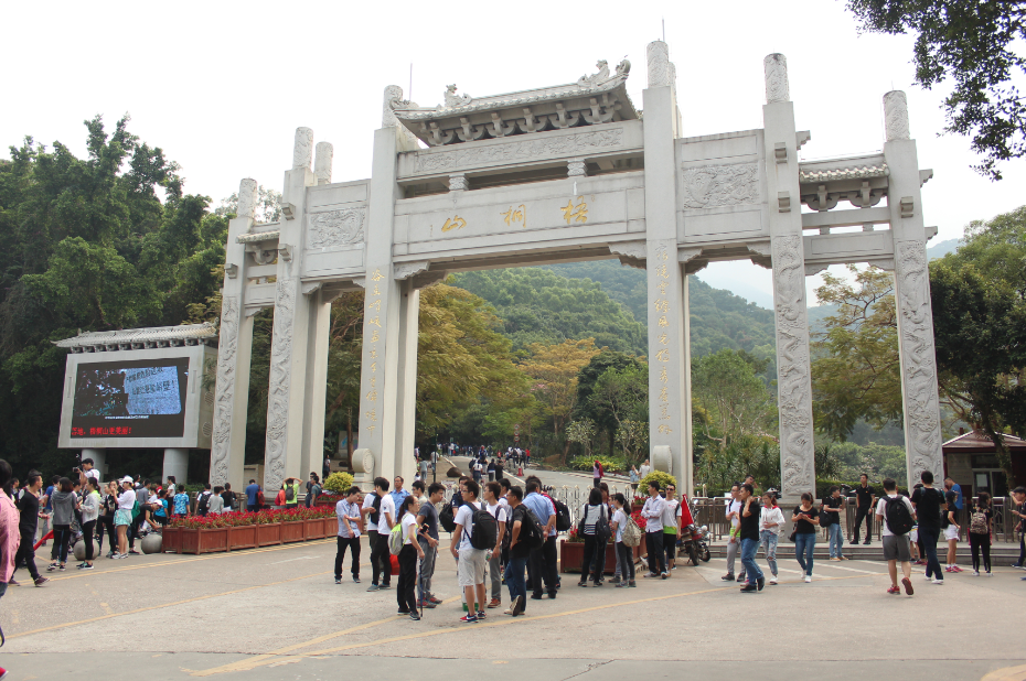 2017年“凝聚力，勇攀登”登梧桐山活動-