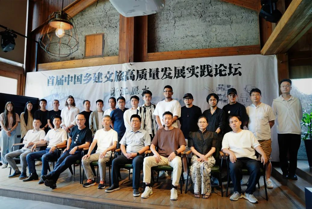 首屆中國鄉(xiāng)建文旅高質(zhì)量發(fā)展實踐論壇在樂領(lǐng)旗山俠隱莊園圓滿舉辦