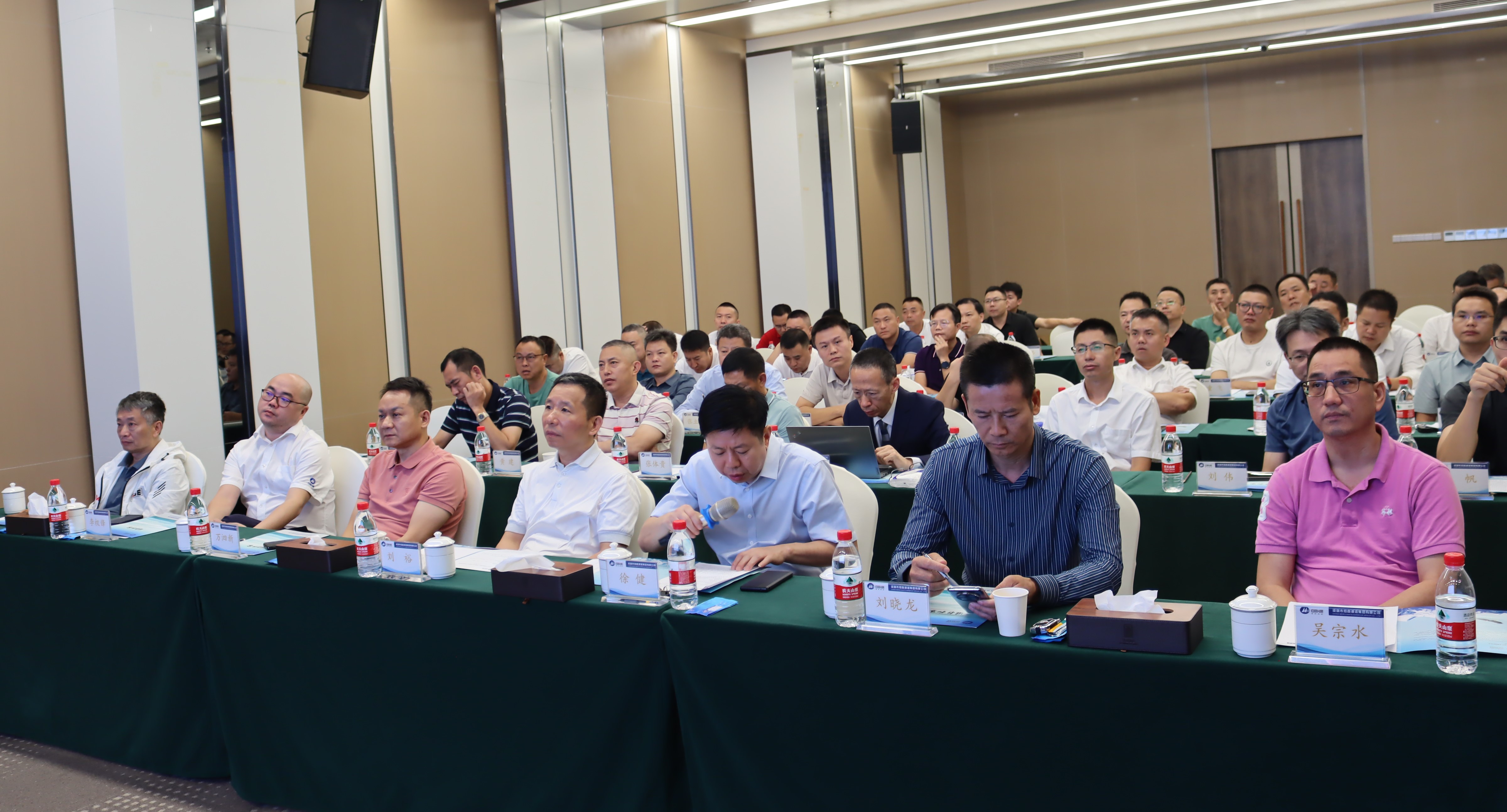 集團(tuán)召開(kāi)2023年第三季度生產(chǎn)經(jīng)營(yíng)工作會(huì)議