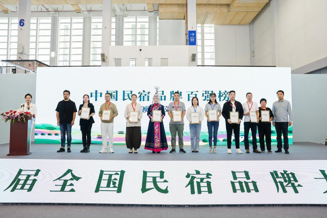 樂(lè)領(lǐng)旗山俠隱莊園榮登“2023中國(guó)民宿品牌百?gòu)?qiáng)榜“