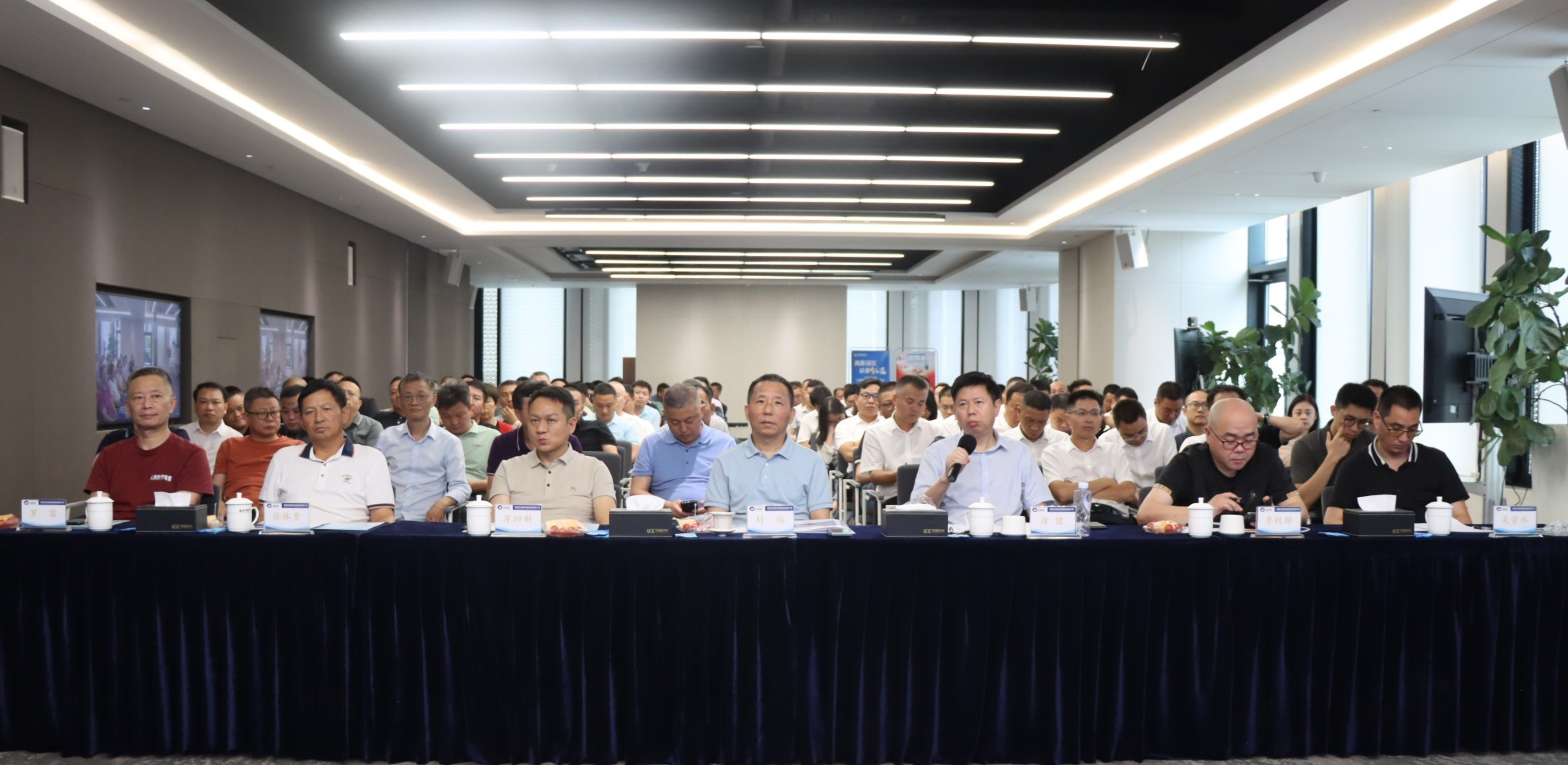 2024年集團(tuán)年中生產(chǎn)經(jīng)營(yíng)工作會(huì)議圓滿召開