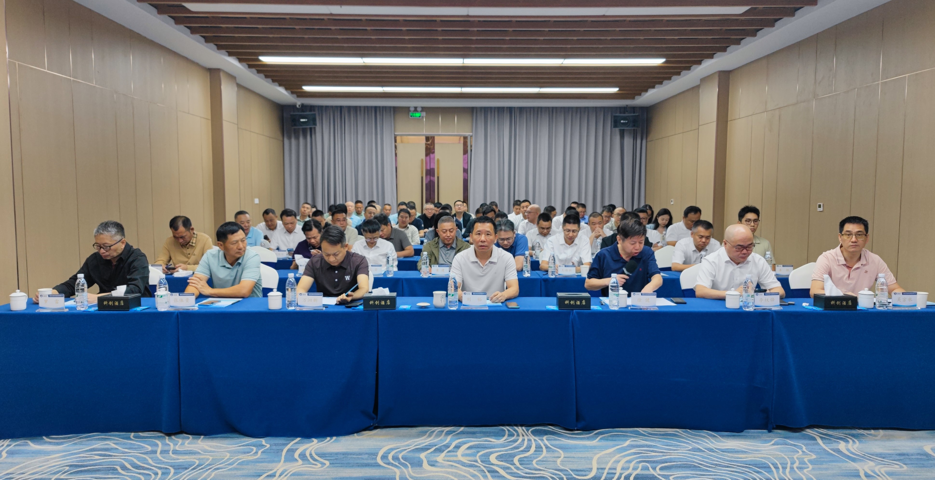 集團(tuán)召開(kāi)2024年第三季度生產(chǎn)經(jīng)營(yíng)工作會(huì)議