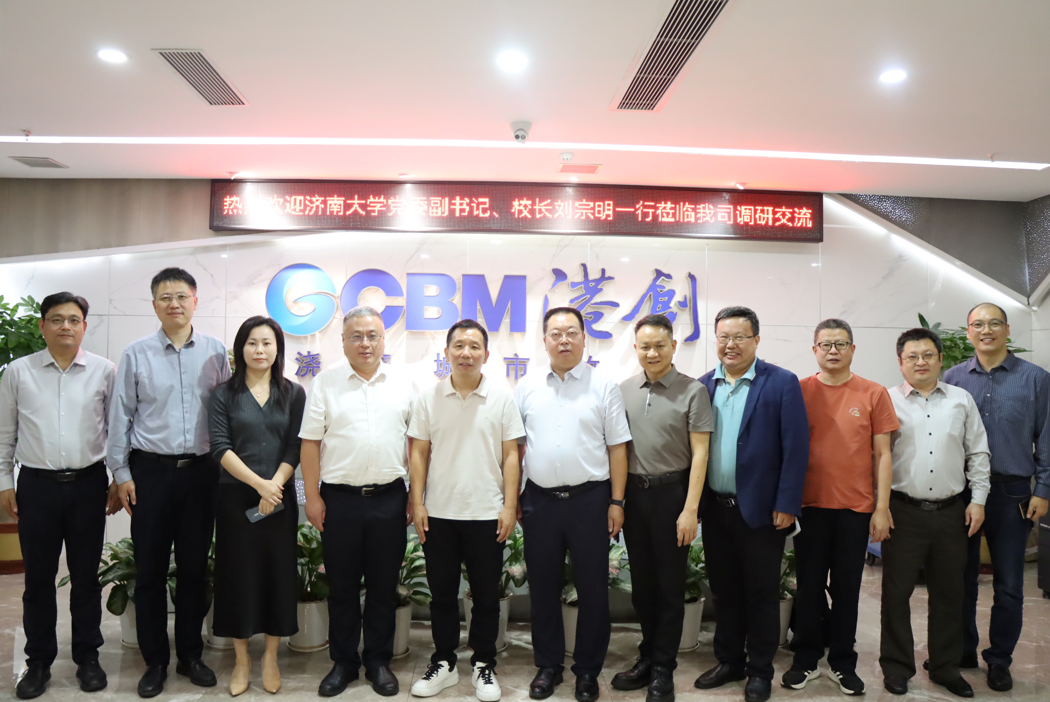 濟(jì)南大學(xué)黨委副書(shū)記、校長(zhǎng)劉宗明一行蒞臨港創(chuàng)股份公司調(diào)研交流