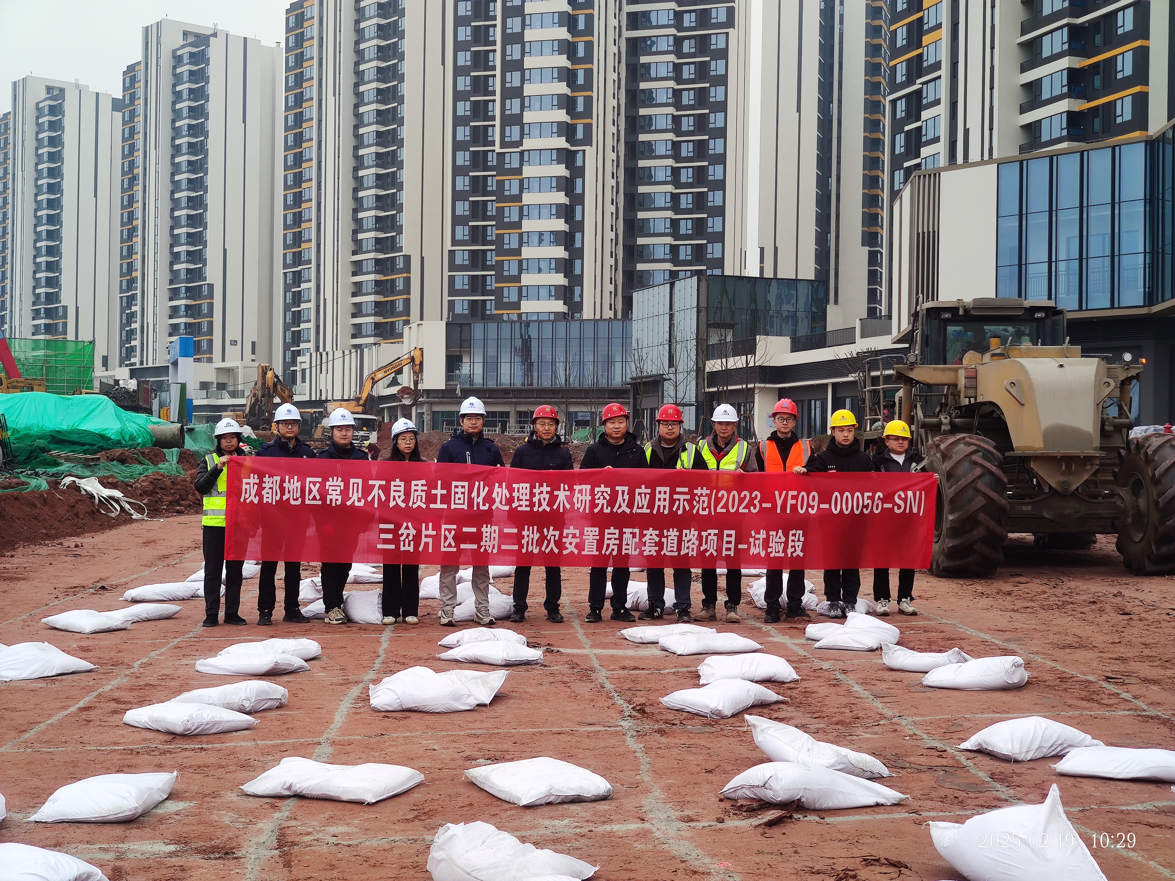 金堂波森特公司順利完成省重點研究課題試驗段澆筑