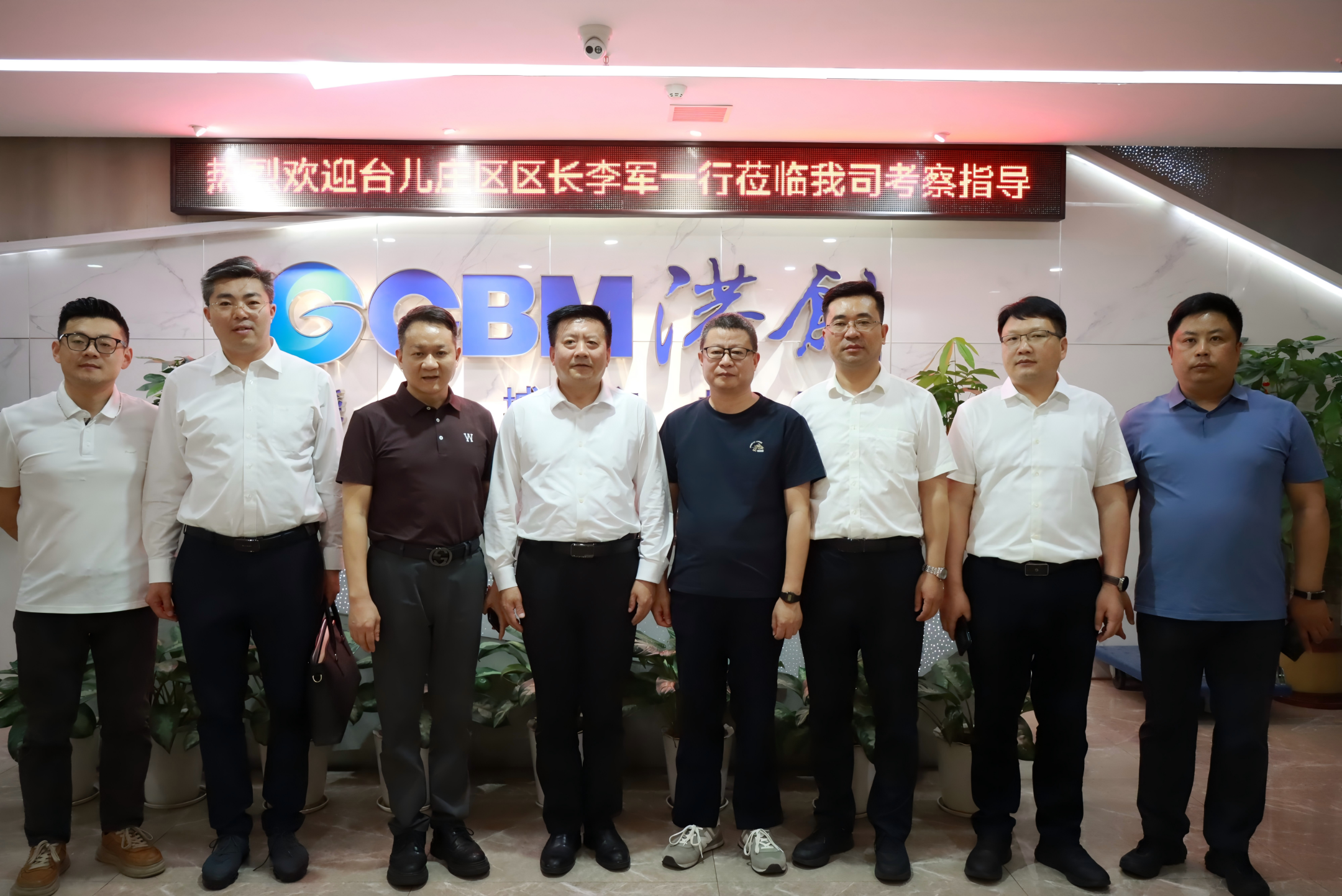 臺(tái)兒莊區(qū)長(zhǎng)李軍一行蒞臨港創(chuàng)股份公司考察指導(dǎo)