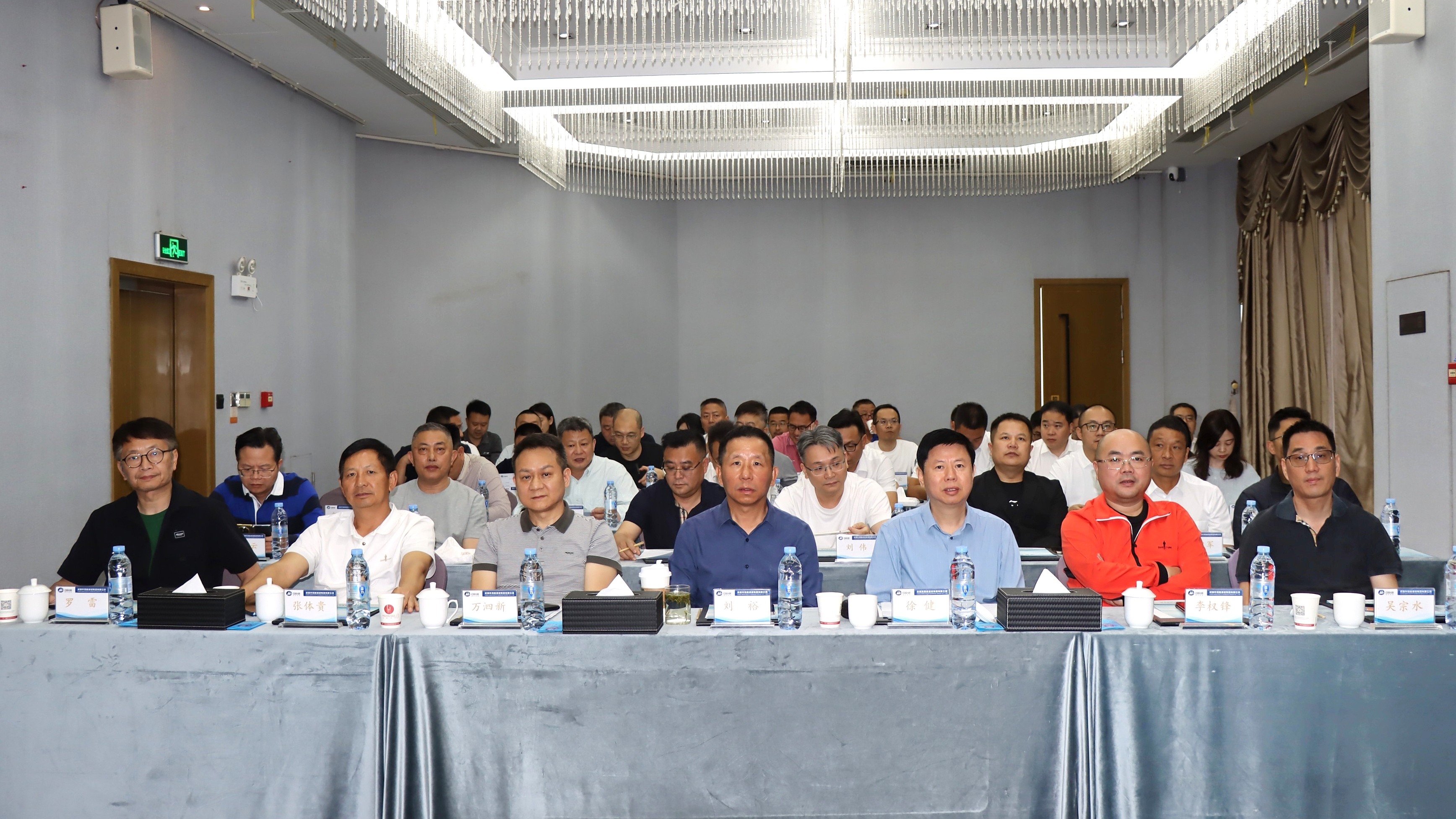 集團(tuán)召開2026年年初工作會議